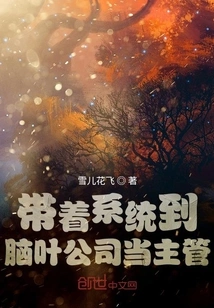 Take the System with You and Work as a Supervisor at Lobotomy Corporation