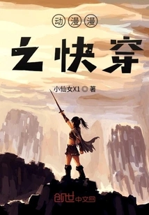 Animation Quick Travel