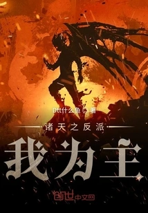 The Self-game of the Heavens