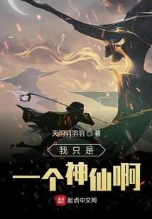 It's so Difficult to Be an Angel