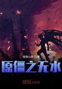 Original Stiffness Without Water