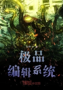 Biographies of the Old Days