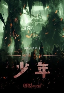 The Flow Ignores the Young Man