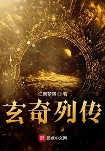 Legend of Xuanqi 1 Hidden Dragon Do Not Use It