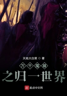 When I Came to the Comic Book World, I Wanted to Be a Salted Fish