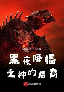 Journey into Darkness