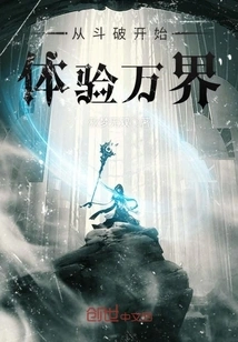 Experience the World from Doubo