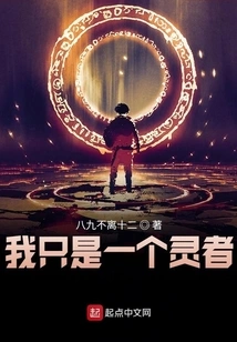 Trendsetter of the Times