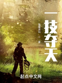 A Skill That Conquers the World