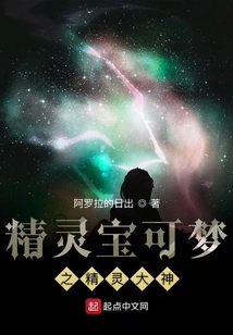 Pokémon Skill Master