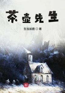 Ambition in the Age of Magic