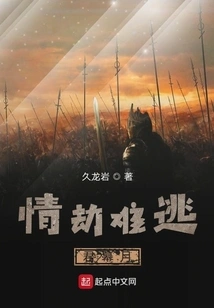 Love is Inevitable Jun Muyue