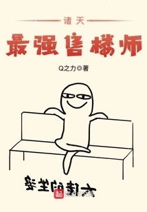 The Most Powerful Salesman in the World