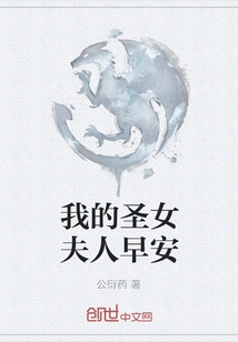 Good Morning My Holy Lady