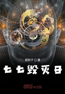 Thousands of Pearls and Worlds