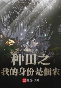 Farming: My Identity is a Sharecropper