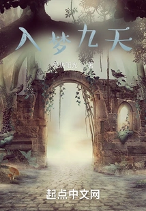 Dreaming for Nine Days