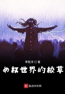 The School Idol of the Feminist World