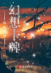 I Can Synthesize Fantasy Cards