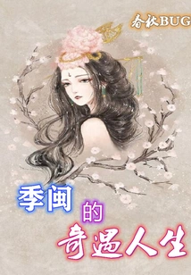 Ji Min's Adventure Life