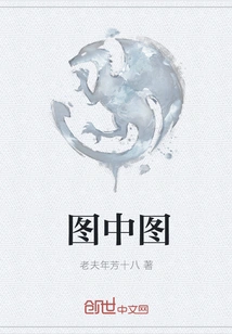 Picture Within Picture