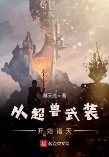 Find Your Parents with the System