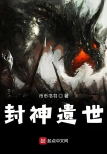 Conferring Gods and Leaving the World