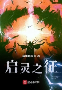 The Journey of Enlightenment