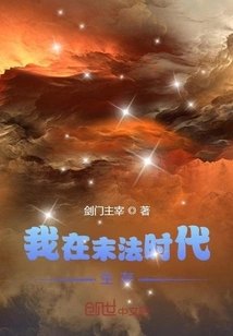 I Am Living in the End of the Dharma Era