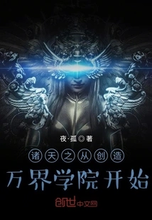 Zhutiancongwanjie Academy