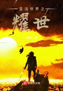 Hundred Flowers Legion