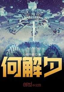 Traveling in the World