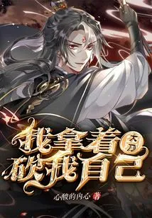 I Cut Myself with a Machete