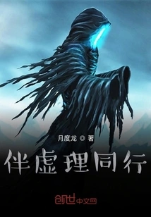 Walk with Virtual Truth