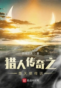 Blood and Tears Without Regrets