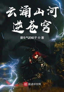 Clouds Surge, Mountains and Rivers Rise Against the Sky