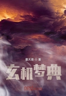 Mysterious Dream Book