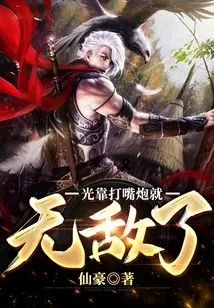 You're Invincible Just by Talking