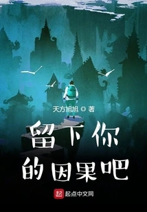 Leave Your Cause and Effect Behind