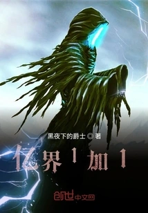 Ten Thousand Worlds 1 Plus 1