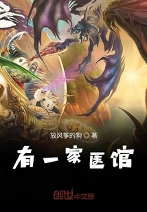 There is a Medical Clinic