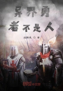 The Alien Hero is Not a Human Being