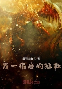 Rescue from Another Dimension