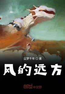 The Distance of the Wind