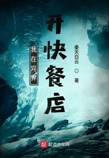 Holy Lotus Transformation