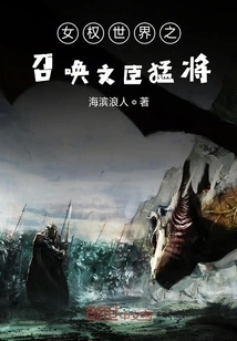 The Feminist World Calls for Civil Servants and Generals