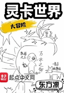 Lingka World Adventure