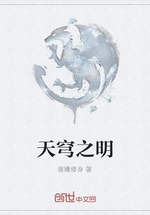 The Brightness of the Sky