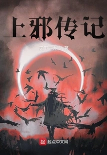 Biography of Shangxie