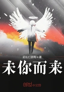 Didn't Come Before You